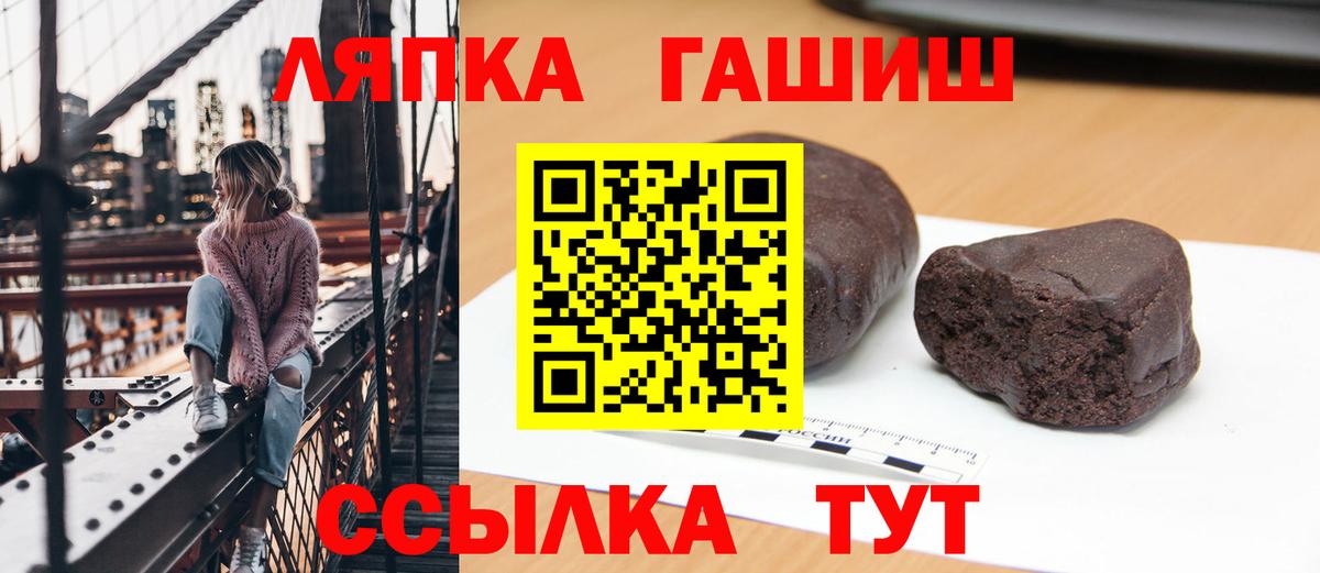 наркота  Вход с VPN  ГАШИШ 40% ТГК  ГАШИШ  Элиста  ГАШИШ Изолятор 