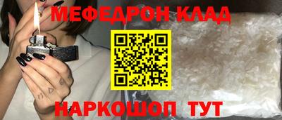 первитин Малоярославец
