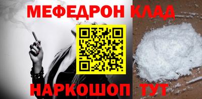 кокаин перу Мариинск