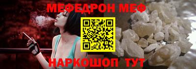 первитин Малоярославец