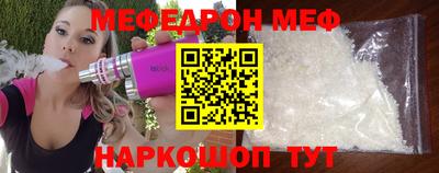 первитин Малоярославец
