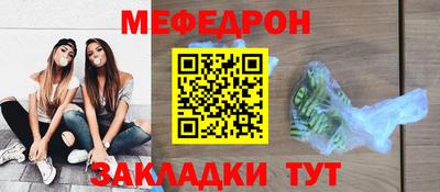 прущий лед Малгобек