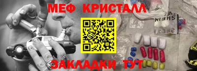 прущий лед Малгобек