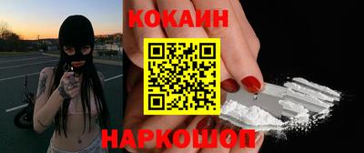 первитин Малоярославец