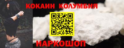 прущий лед Малгобек