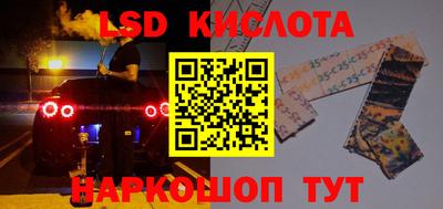 прущий лед Малгобек