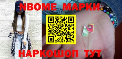 первитин Малоярославец