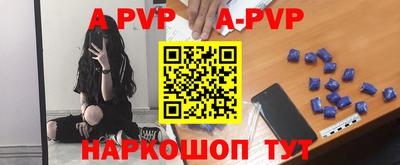 прущий лед Малгобек