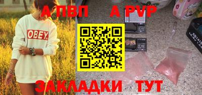 первитин Малоярославец