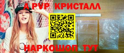прущий лед Малгобек