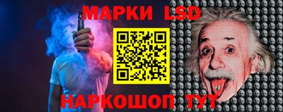 прущий лед Малгобек