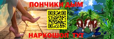 прущий лед Малгобек