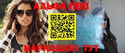 первитин Малоярославец