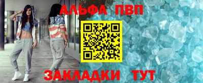 прущий лед Малгобек