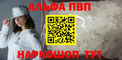 первитин Малоярославец