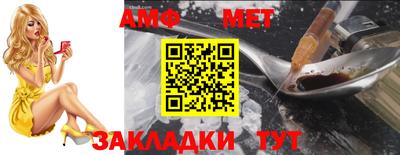 первитин Малоярославец