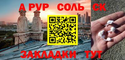 прущий лед Малгобек