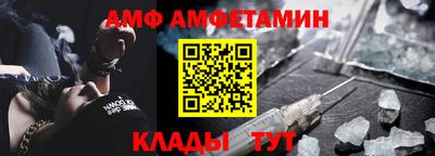 прущий лед Малгобек