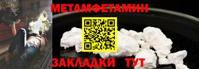 прущий лед Малгобек