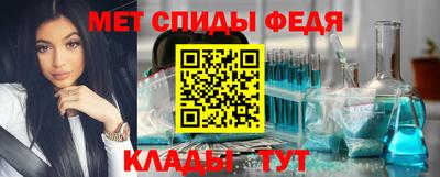 первитин Малоярославец