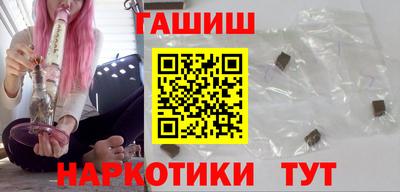 прущий лед Малгобек