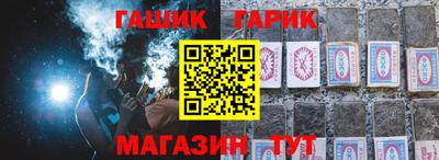прущий лед Малгобек