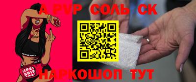 прущий лед Малгобек
