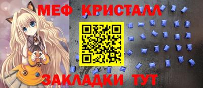 прущий лед Малгобек