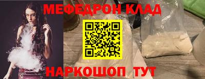 прущий лед Малгобек