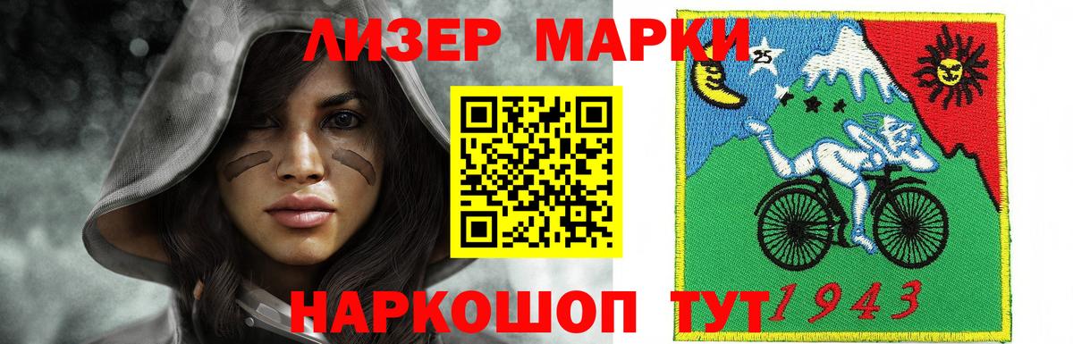ГАШ Элиста