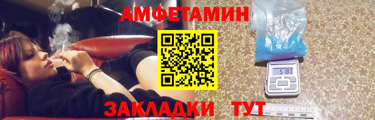 Метамфетамин Декстрометамфетамин 99.9% Элиста
