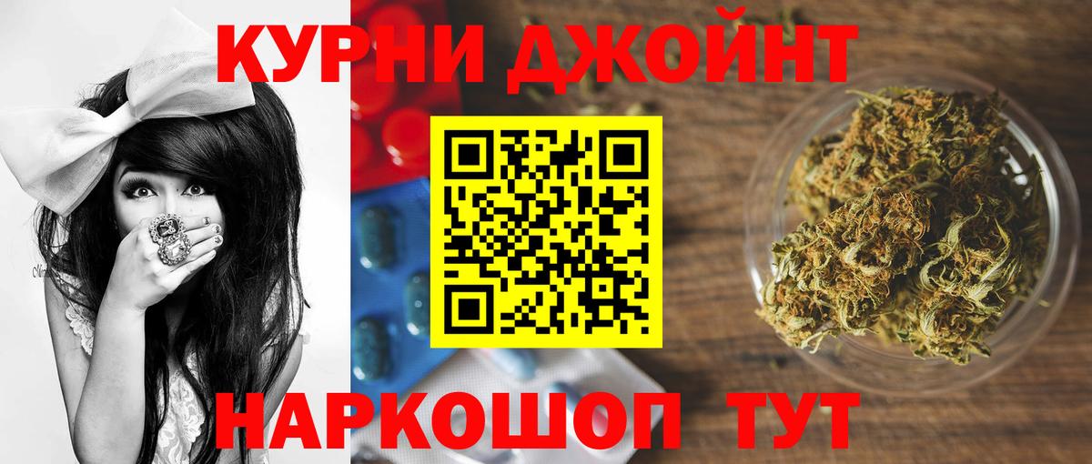 Каннабис White Widow Элиста