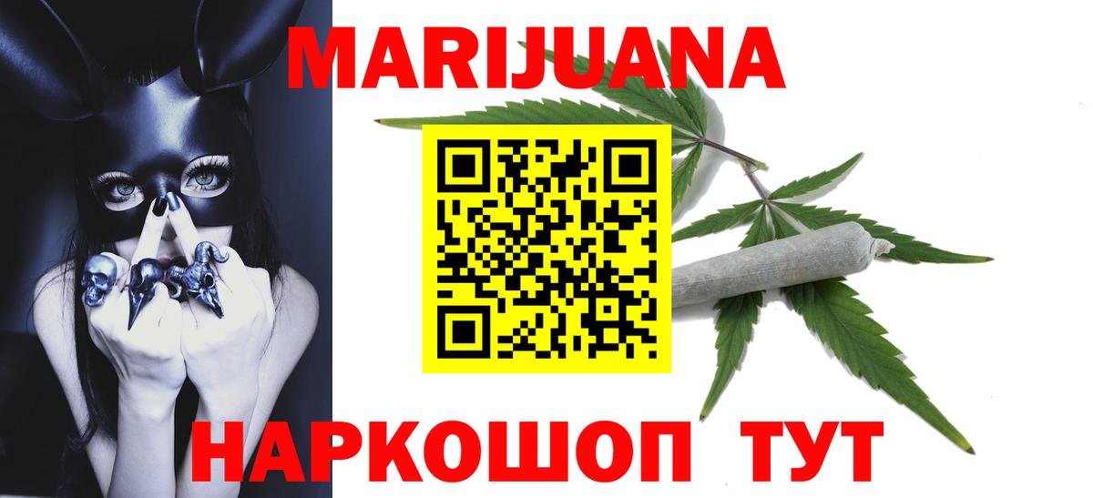 ГАШИШ  Вход с VPN  Меф МЯУ МЯУ кристаллы  Элиста  ГАШ  КОКАИН  ЭКСТАЗИ 